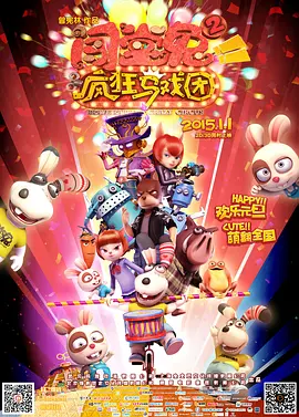 欧美激情一区二区三区视频