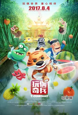 放任自流